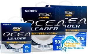 Shimano    Ex Fluoro Ocea Leader