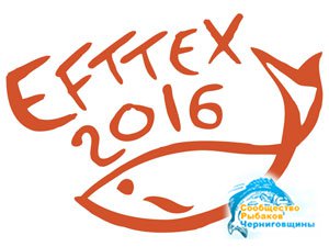     EFTTEX 2016