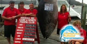 Рыбачка из Окленда поймала тунца весом 411 килограммов